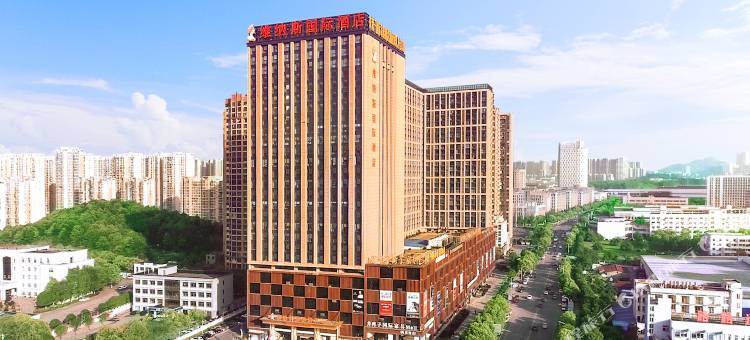 维纳斯国际酒店(长沙梅溪湖店)图片