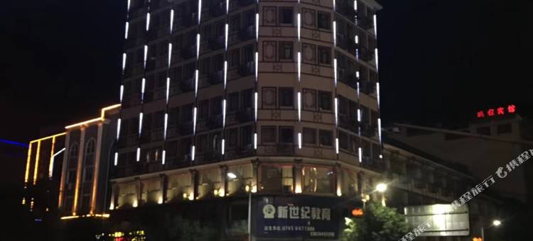 晨龙168酒店(麻阳火车站店)图片