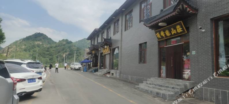 顶峰缘山庄(游客中心又见五台山店)图片