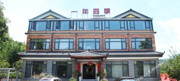 安吉一年四季民宿图片