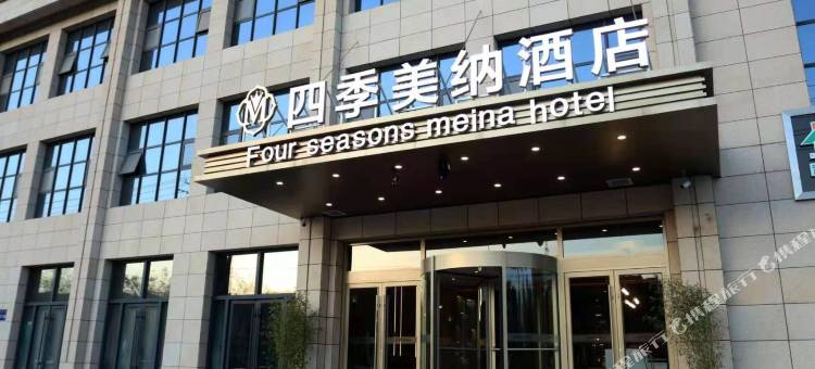 绥滨弘阁快捷宾馆图片