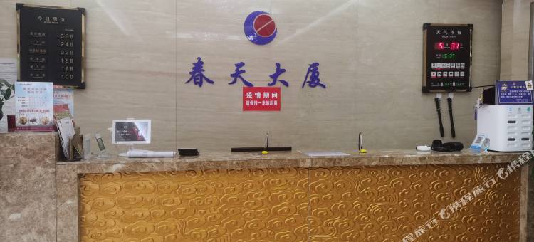 礼县春天商务酒店图片