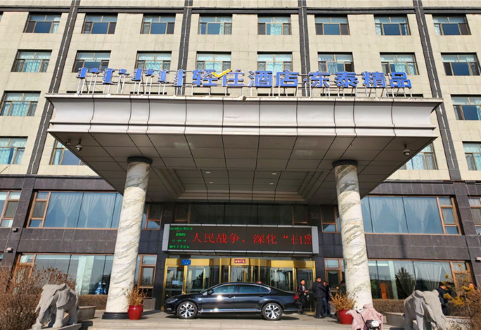广州山水时尚酒店（花都店）外观图