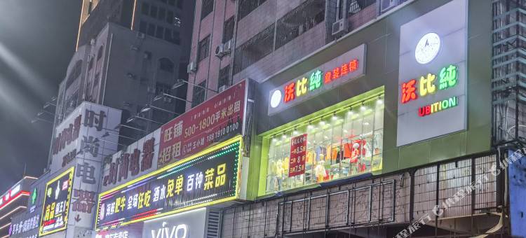 忆·龙都酒店图片