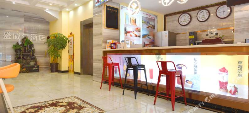 重庆盛威尔酒店图片