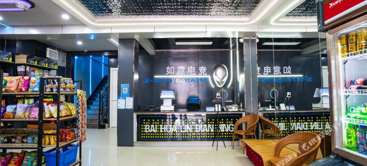 如意电竞酒店(淄博SM广场店)图片