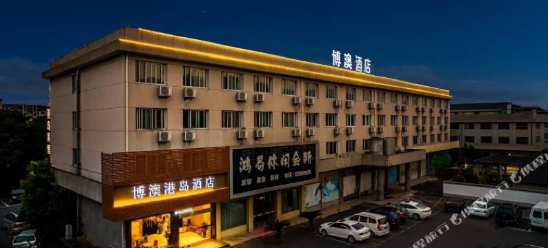 德清博澳港岛酒店图片