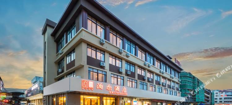 泊尔酒店(新会崖门店)图片