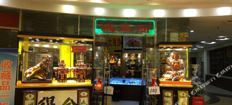 格林豪泰联盟酒店(北京西站北广场世纪坛医院)图片