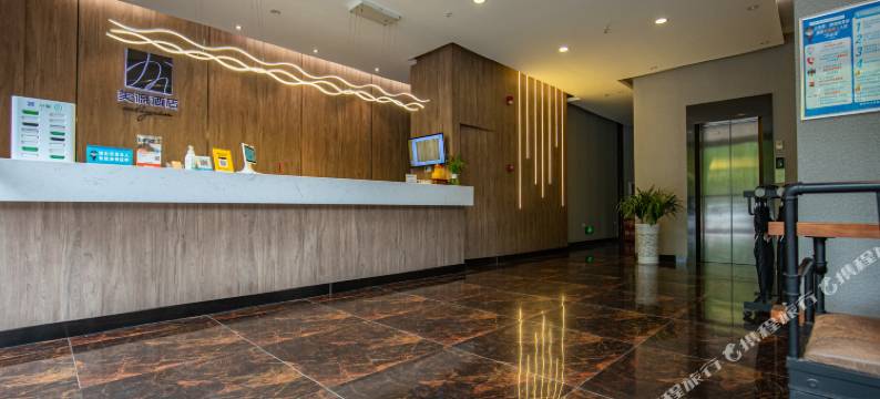 美源精选酒店(荆州教育学院店)图片