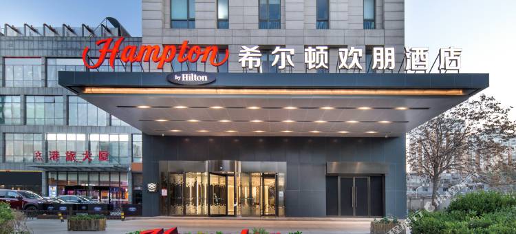 北京望京希尔顿欢朋酒店图片
