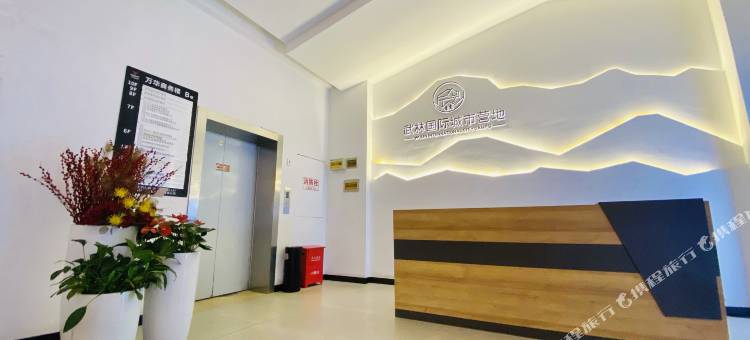 杭州武林国际城市营地(西湖武林门地铁站店)图片