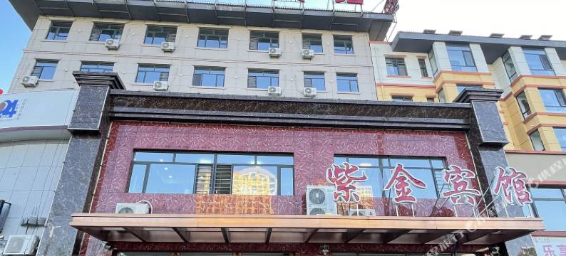 法库紫金商务宾馆图片