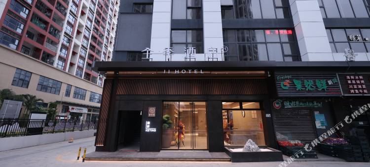 全季酒店(深圳南山万科云城店)图片