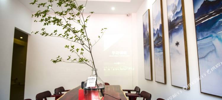 借山居民宿(花果山景区店)图片
