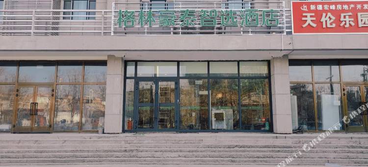 格林豪泰智选酒店(托克逊金汇广场店)图片