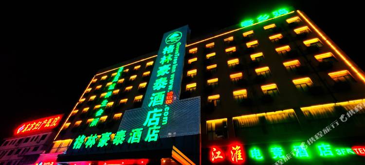 格林豪泰(阜阳火车站西向阳路店)图片