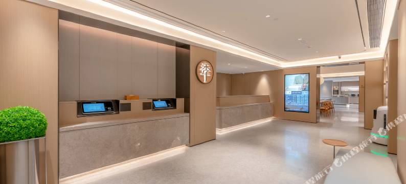 全季酒店(广州北京路步行街西门口地铁站店)图片