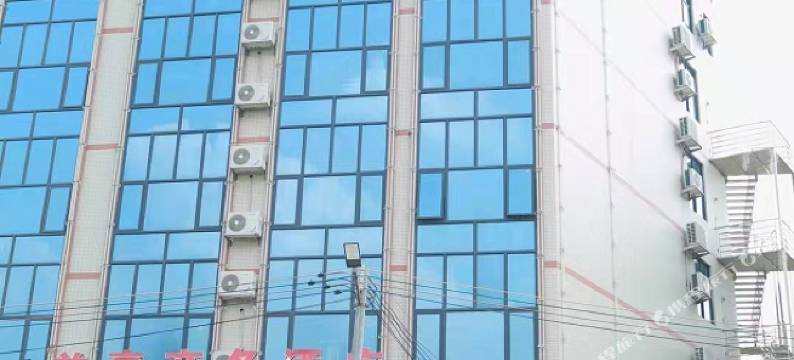 连平益豪商务酒店图片