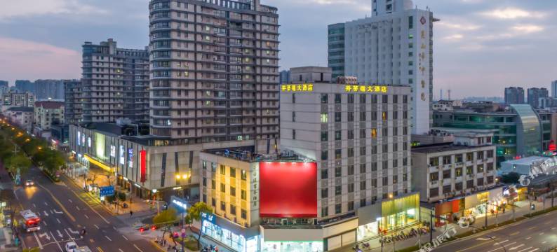 并蒂莲大酒店(昆山高铁站人民路店)图片