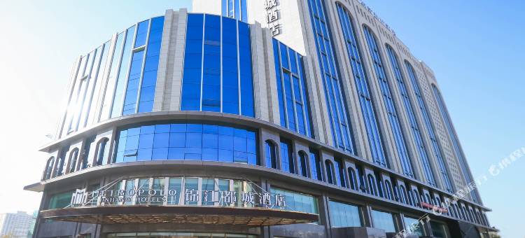 锦江都城酒店(吐鲁番行政中心店)图片