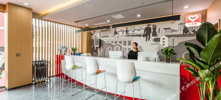 尚客优酒店(湄潭茶博会展中心店)图片