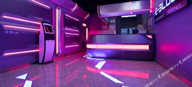 宜博电竞酒店(开发区大润发店)图片