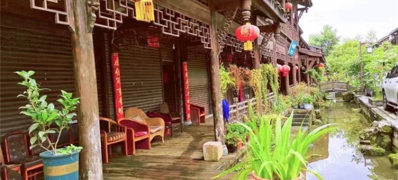 崇州悠然居客栈图片