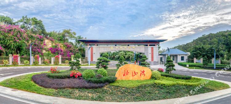 汕头北山湾海景宾馆图片