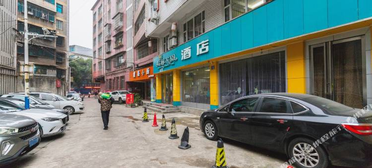 六盘水紫藤花园酒店图片