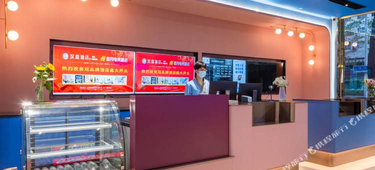 汉庭酒店(东莞市政府店)图片