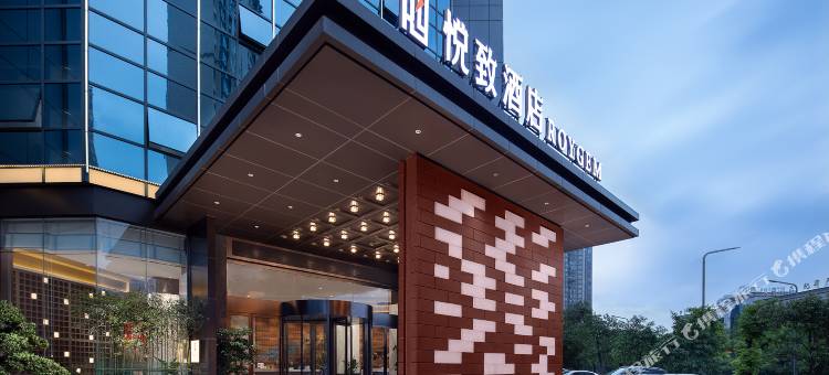 悦致酒店(怀化市政府店)图片