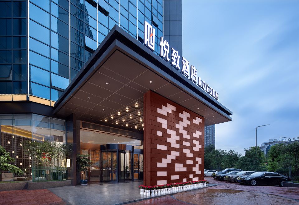 悦致酒店（怀化市政府店） 图片2