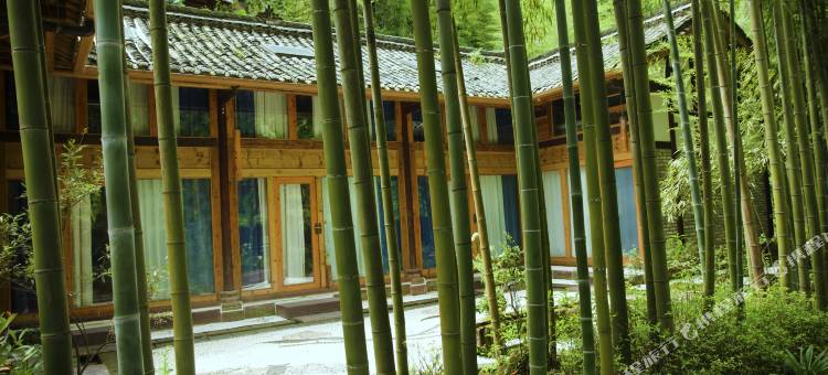 邛崃守拙民宿图片