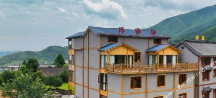 博睿居民宿(武功山景区店)图片