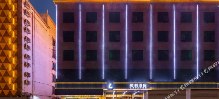 麗枫酒店(琼中汽车站店)图片