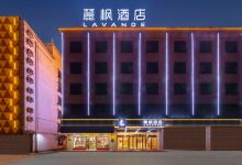 麗枫酒店（琼中汽车站店）酒店图片