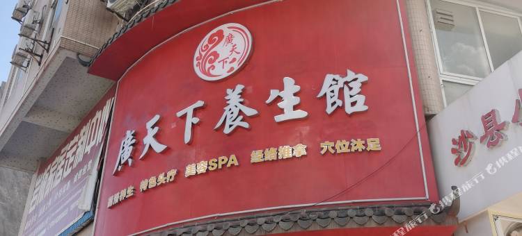 尚客优酒店(佛山陶瓷城店)图片