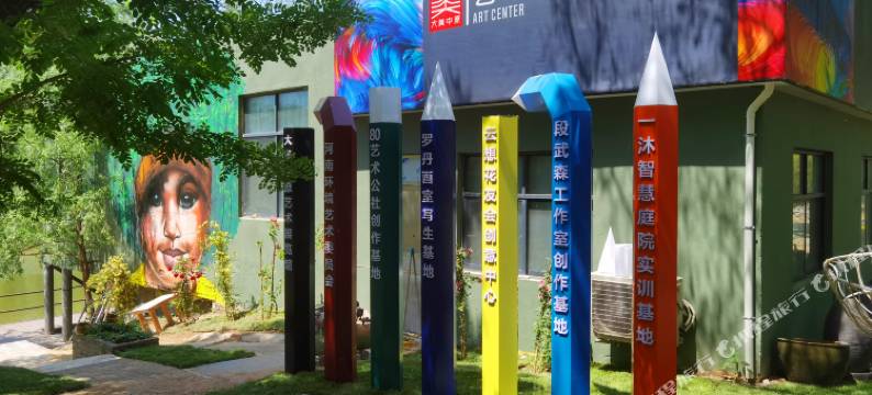 中牟雁鸣蟹岛森林温泉酒店图片