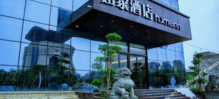 如家酒店·neo(许昌建安大道高铁站店)图片