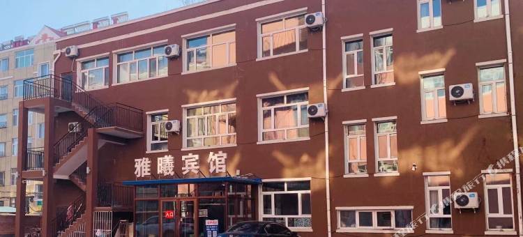 雅曦宾馆图片