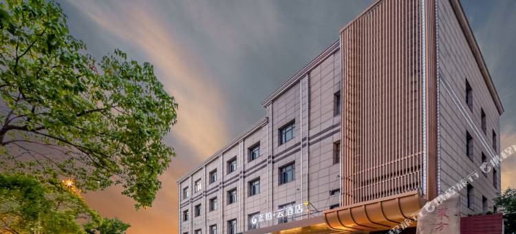 如家素柏·云酒店(扬州江都金鹰广场浦江路店)图片