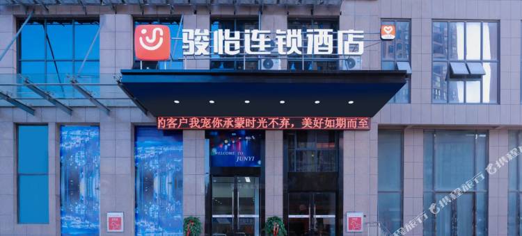 骏怡连锁酒店(孝感万达广场店)图片