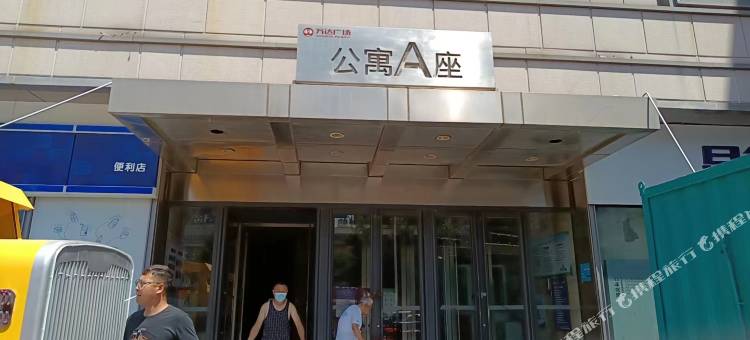 万达公寓A座日租房(铁西万达盛京医院滑翔院区店)图片