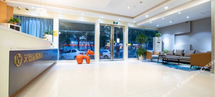 艾德品悦酒店(新乡火车站中心医院店)图片