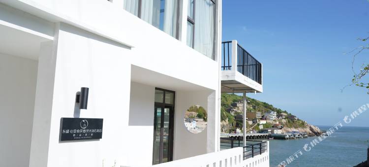 东极·屿你见海Glowing Sanctuary荧光海.东方地平线海景度假民宿图片