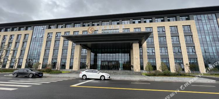 连云港空港国际酒店图片