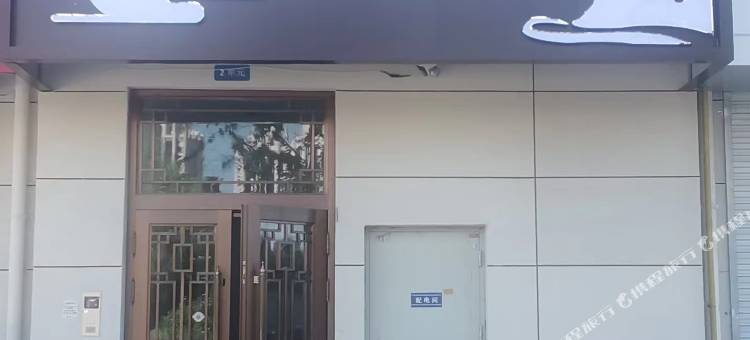 葫芦岛陆号温泉民宿图片