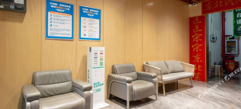 艾格酒店(深圳宝安翻身地铁站店)图片