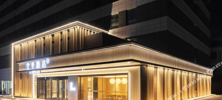 全季酒店(临沂绿爱小镇店)图片